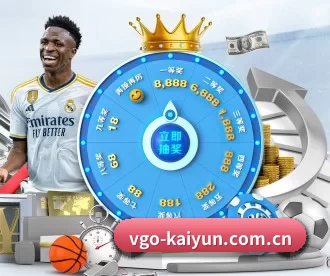 vgo-kaiyun.com.cn APP 深度功能